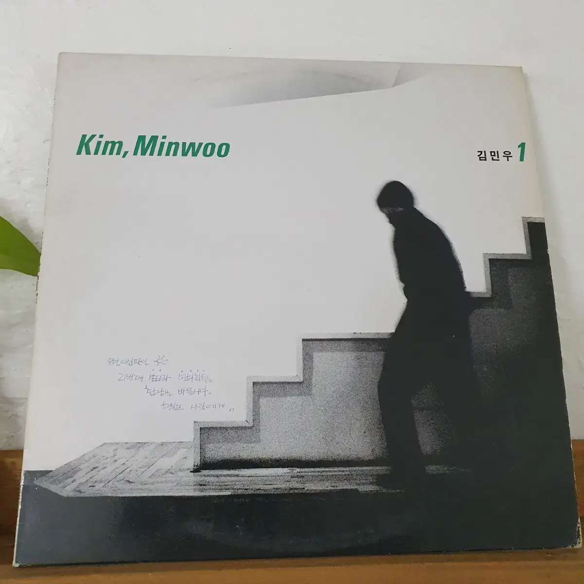 김민우1집 LP